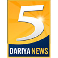 5 dariya news